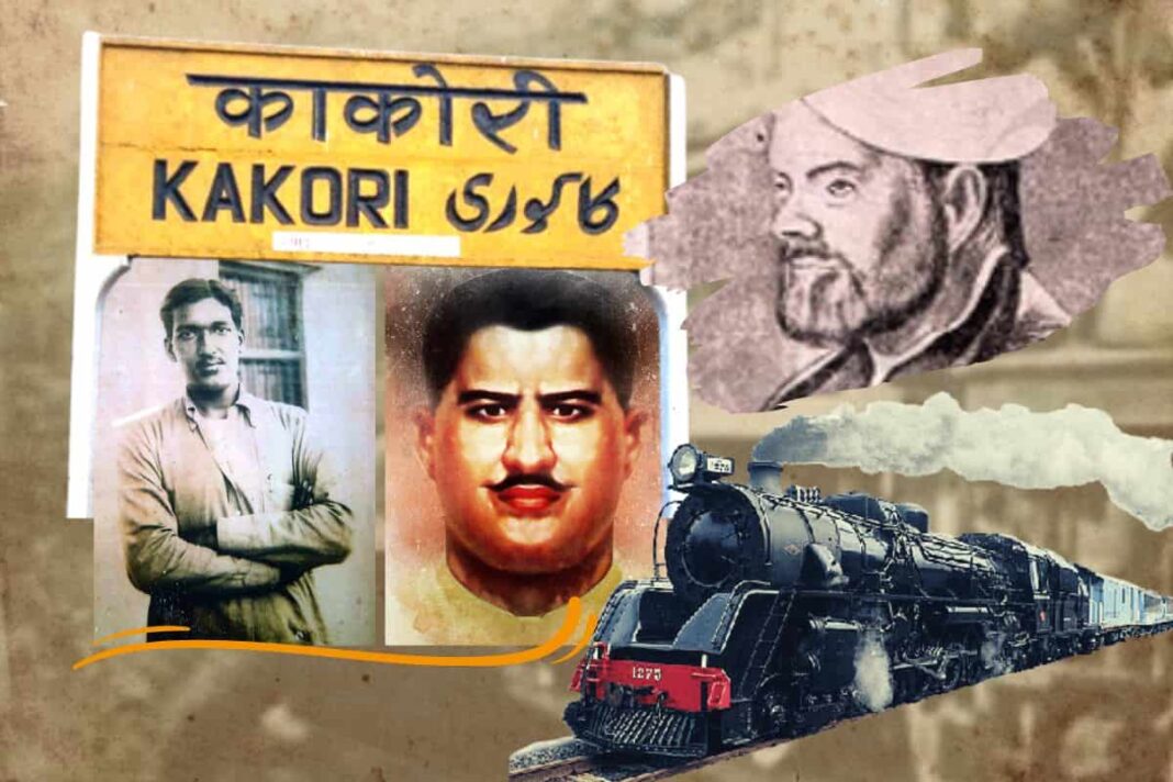 काकोरी में ‘मेघदूत’ By Ashok Pande