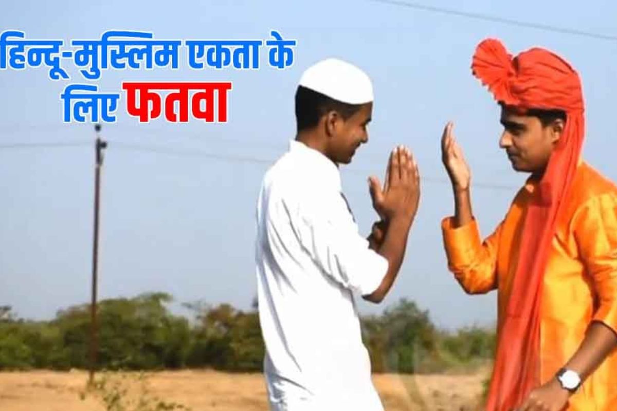 नसरातुल अबरार: