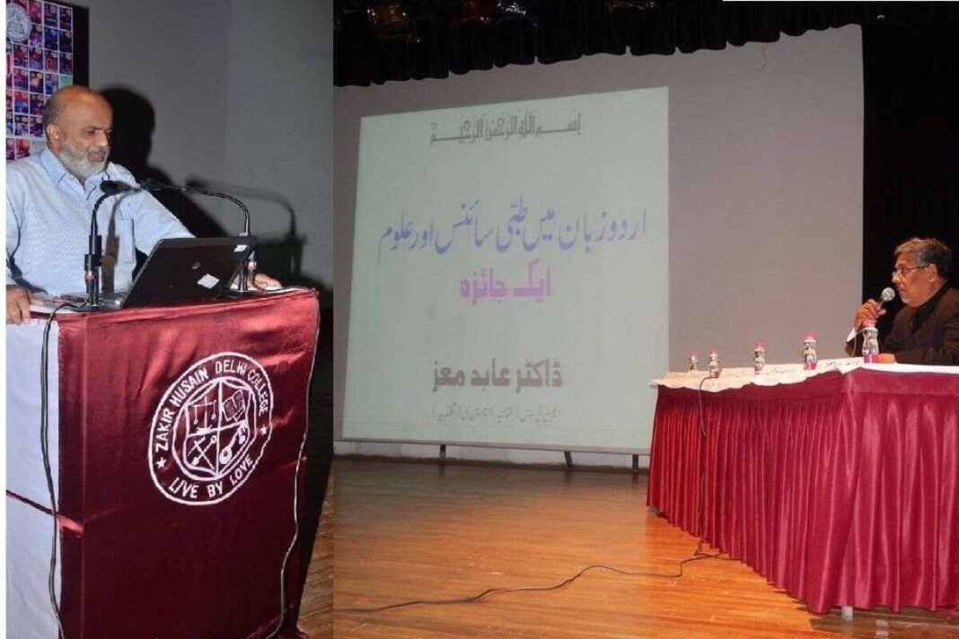 डॉक्टर आबिद मुइज और नवासी नूरा फातिमा: एक मेडिकल पेशेवर और उर्दू राइटर की कहानी