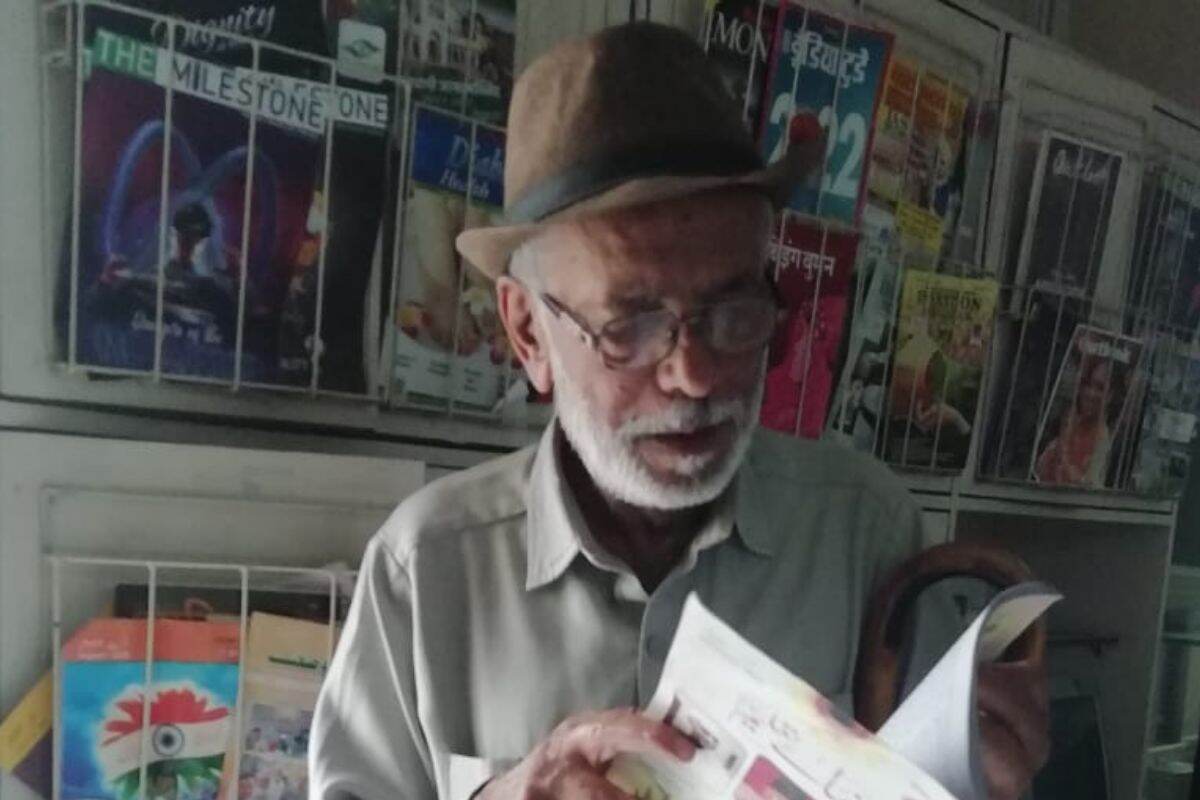 बुजुर्ग युवा