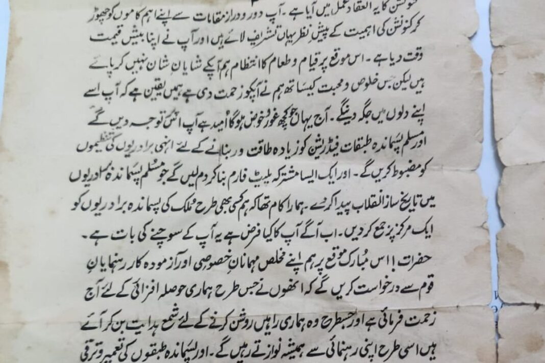 भारतीय मुस्लिमों के भीतर विभाजन: पसमांदा मुस्लिमों की उच्चता
