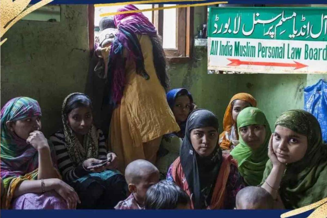 आल इंडिया मुस्लिम पर्सनल लॉ बोर्ड