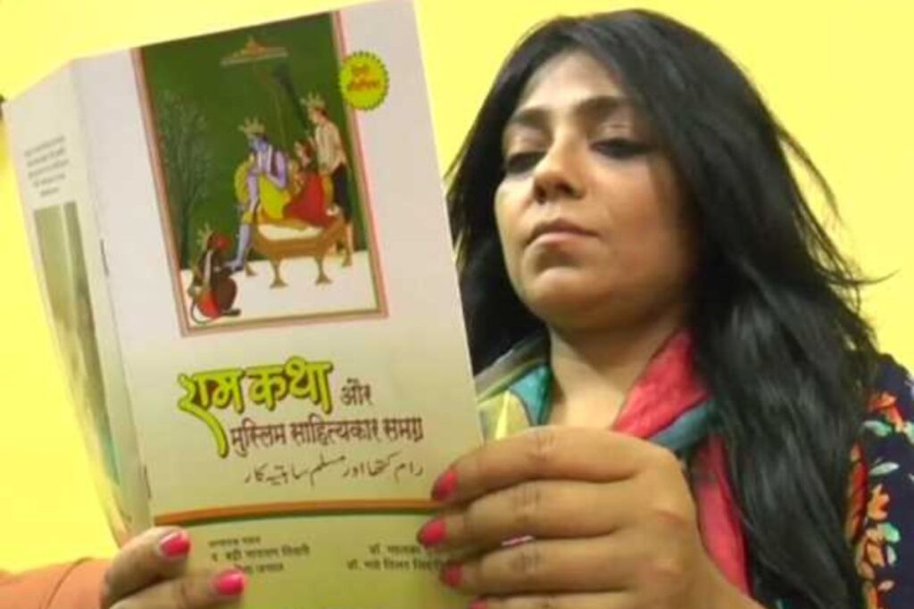 डॉ. माही तलत सिद्दीक़ी