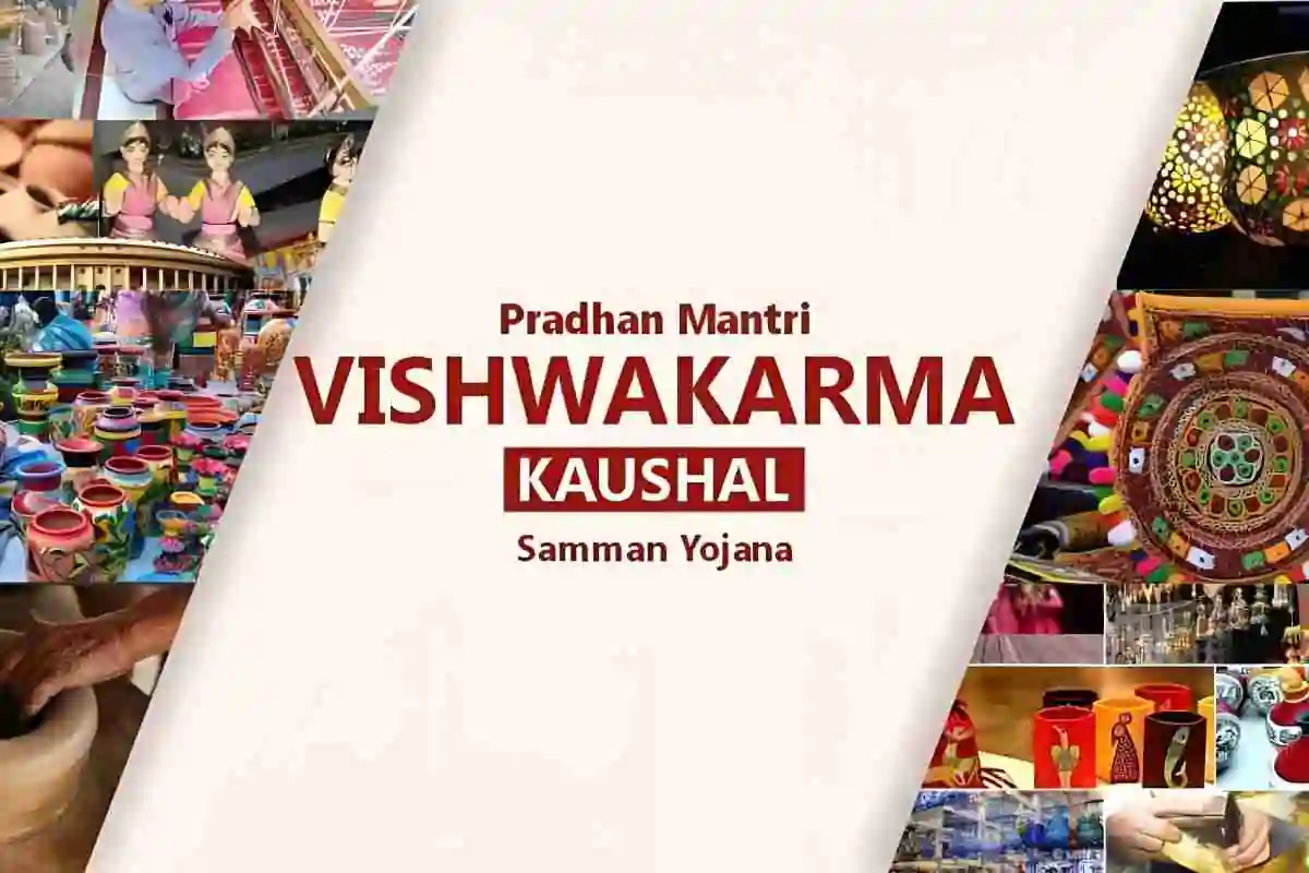 पीएम विश्वकर्मा