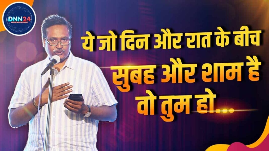 Ashwini Kumar Chand ने अपनी शायरी से Swar Dharohar Programme में लगाए चार चांद