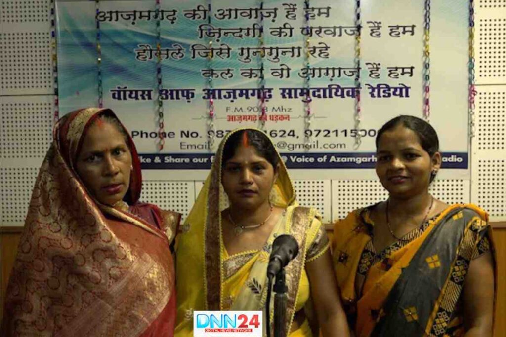 वॉयस ऑफ आज़मगढ़