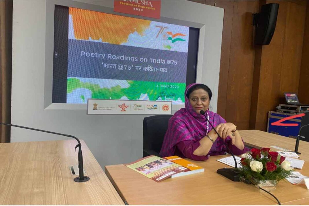 नसीम शाफेई: कश्मीर साहित्य में साहित्य अकादमी पुरस्कार से सम्मानित एकमात्र महिला