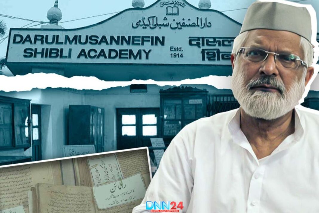 आज़मगढ़ की शिबली अकादमी एक छोटा हिंदुस्तान है