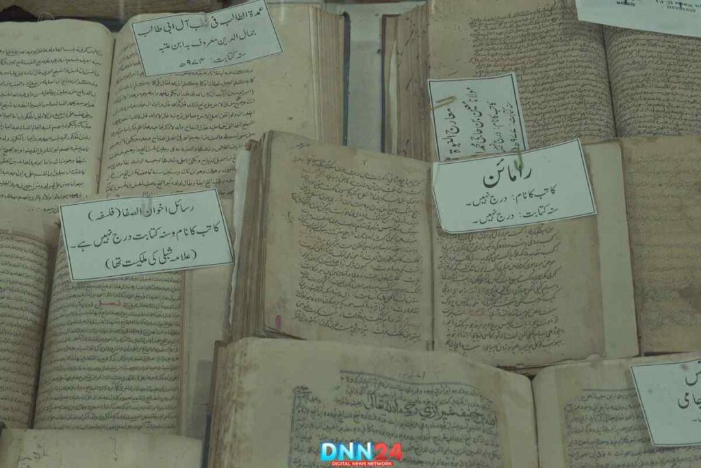 शिबली अकादमी