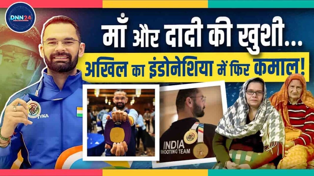 Baghpat के Akhil Sheoran का शूटिंग चैंपियनशिप में फिर कमाल, पेरिस ओलंपिक का टिकट फाइनल