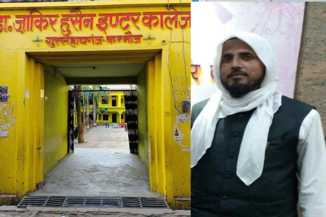 हाजी मसरूर अहमद: बीड़ी बनाने से लेकर इंटर कॉलेज खोलने तक का सफर