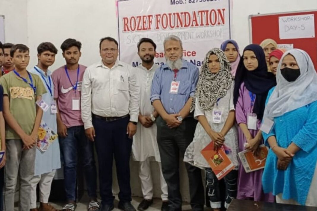 स्टडी सेंटर रोज़ेफ़ फ़ाउंडेशन