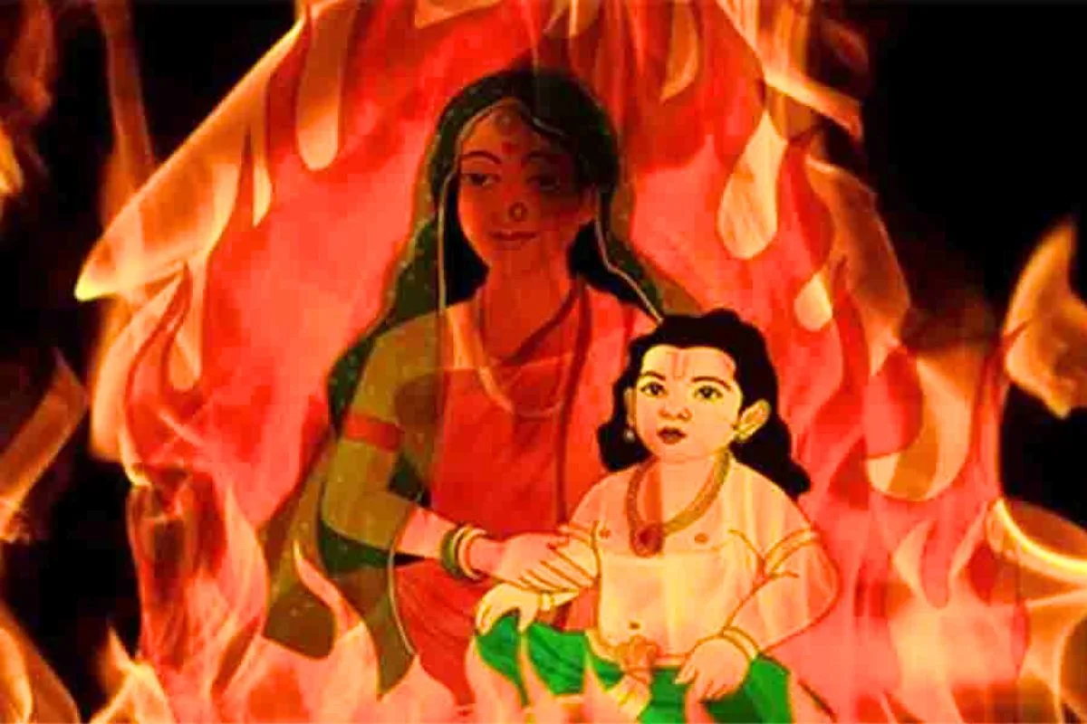 होली