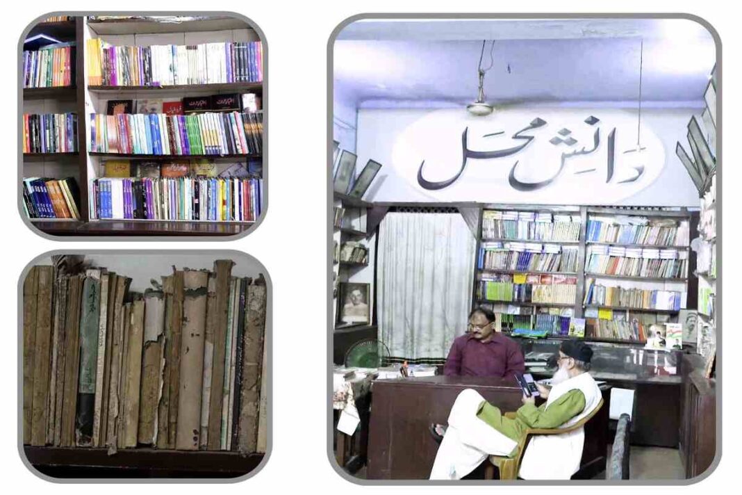 दानिश महल: उर्दू की मिठास और लखनऊ की पहचान