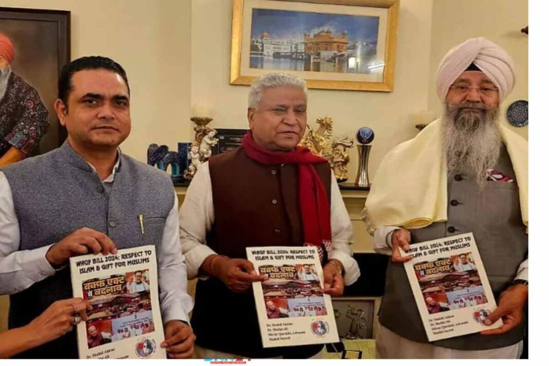 मुस्लिम राष्ट्रीय मंच की पुस्तक से समाज और देश के लिए एक नई दिशा