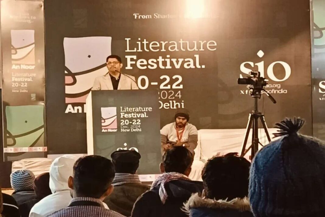 Sio Literature Festival: अल-नूर साहित्य महोत्सव जो है रोशनी, संस्कृति और साहित्य का संगम