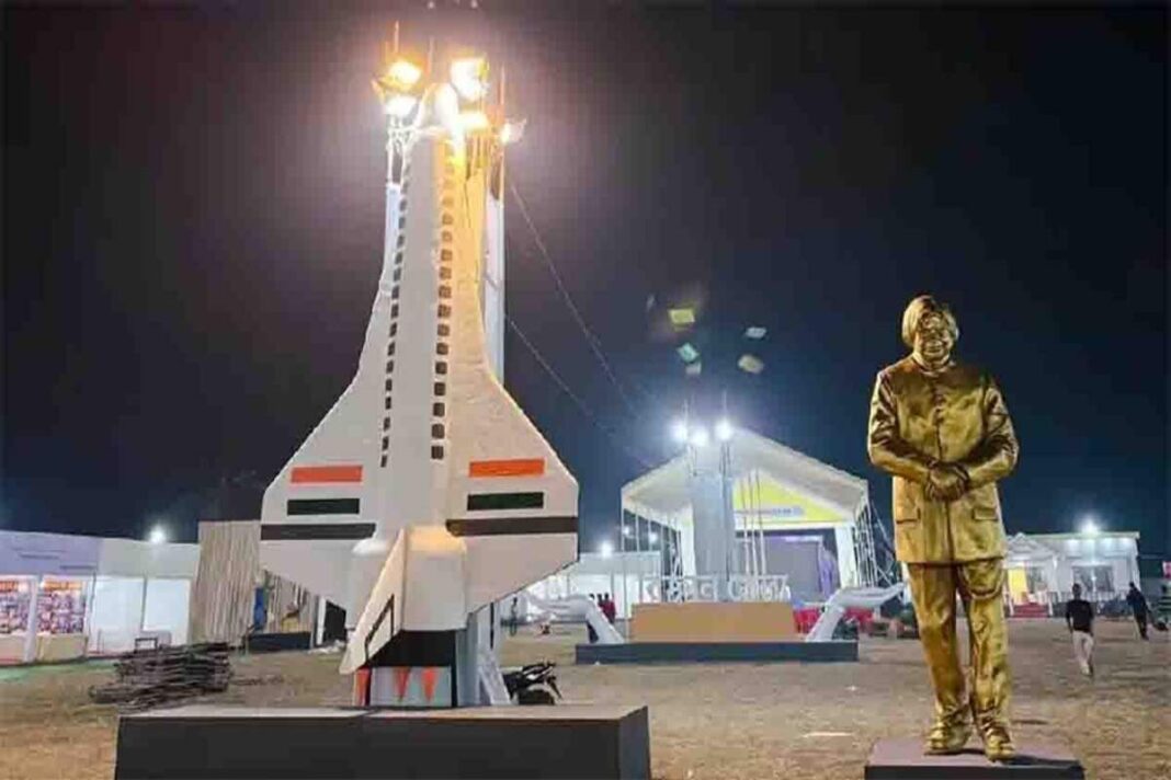 असम साहित्य सभा का 77वां सम्मेलन: भाषा और संस्कृति का संगम