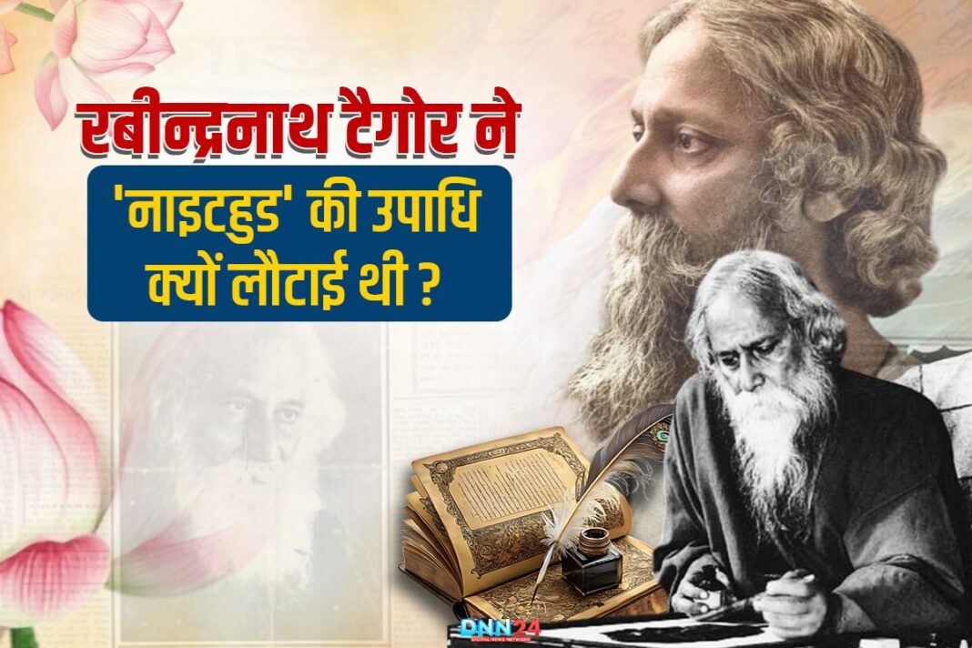 रबींद्रनाथ टैगोर: राष्ट्रगान लिखने से लेकर नोबेल पुरस्कार तक का सफ़र