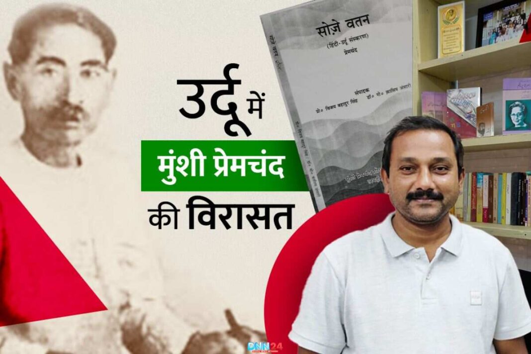 मुंशी प्रेमचंद (Munshi Premchand): कलम से आज़ादी, इंसानियत और हिन्दी-उर्दू की एकता के सिपाही