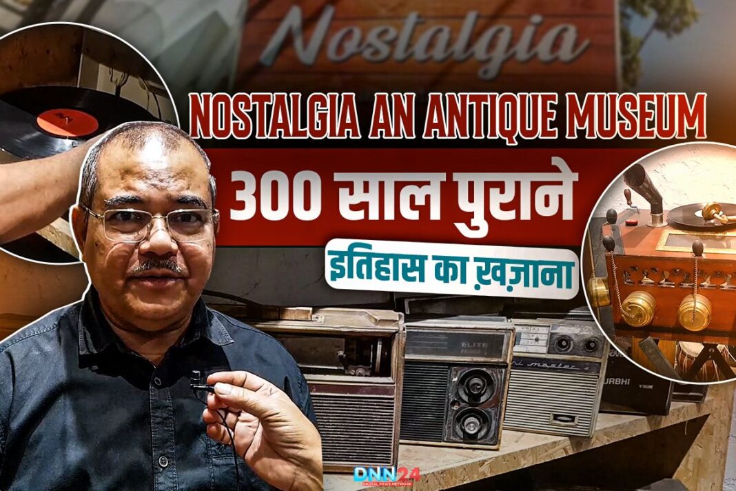 देवकुमार बोरा का Nostalgia Museum: 300 साल पुराने इतिहास का ख़ज़ाना