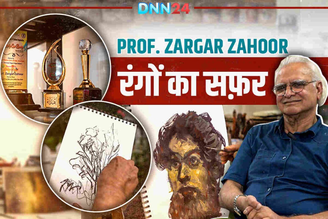 Prof. Zargar Zahoor: कश्मीर की गलियों से अंतरराष्ट्रीय मंच तक, रंग और जुनून की अनकही कहानी
