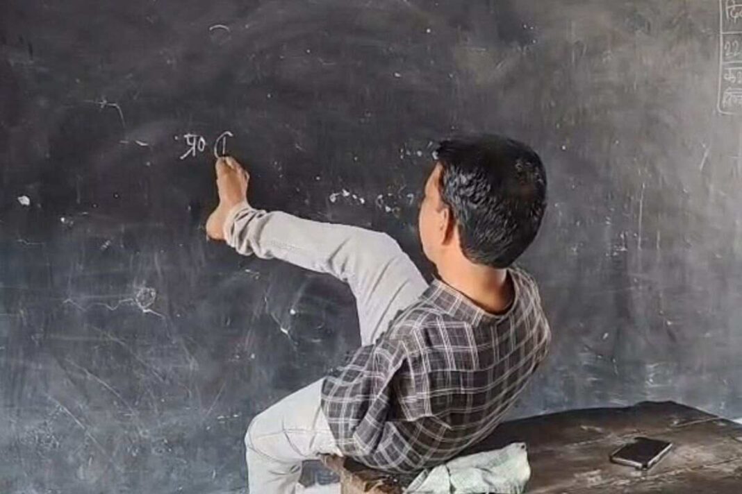 टीचर मोहम्मद अकबर अंसारी (Mohammad Akbar Ansari): जो हाथों से नहीं, पैरों से लिखते हैं छात्रों की तक़दीर