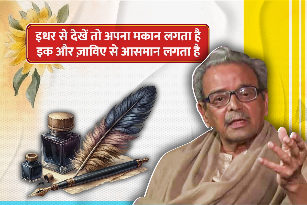 शम्सुर रहमान फ़ारूक़ी