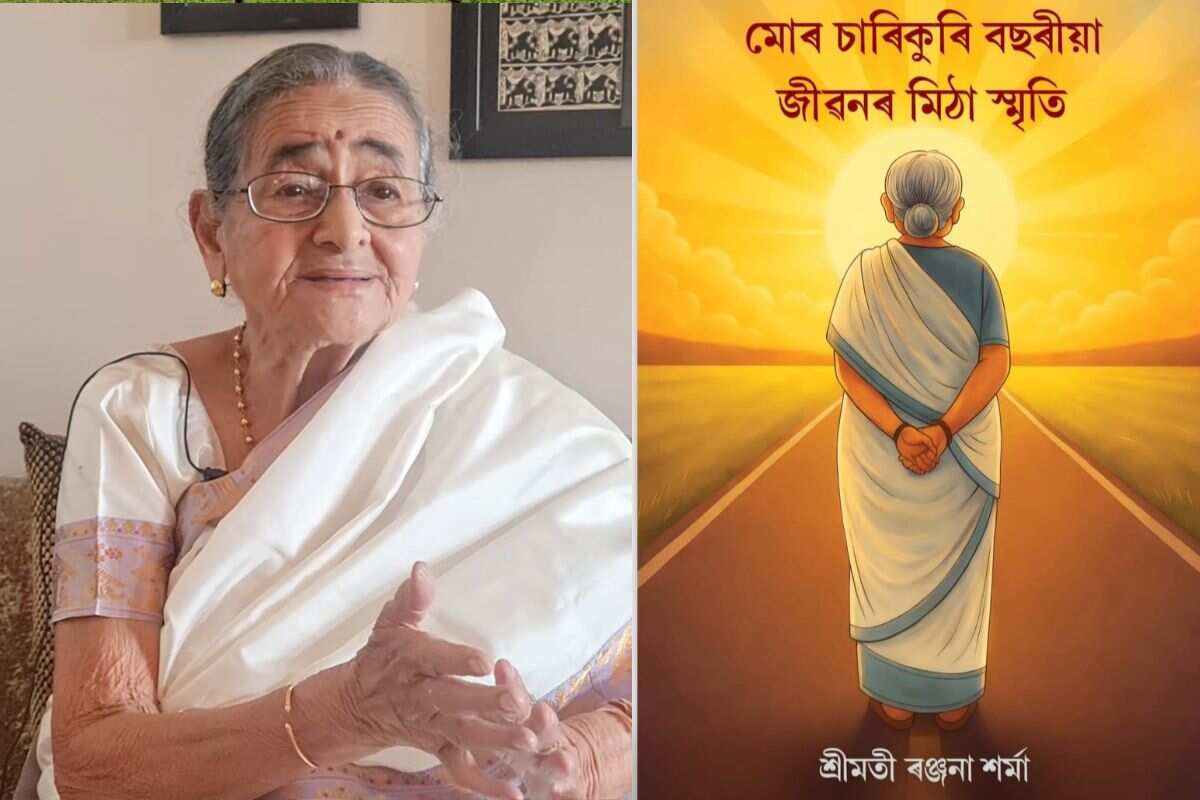 Ranjana Sarma: बचपन की यादें, आज़ादी का जश्न और 89 साल की उम्र में लिखी किताब