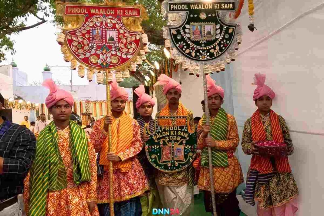क्या है साल 1812 से चली आ रही Phool Walon Ki Sair, जो Mughal दौर से आज तक लोगों को जोड़ती है