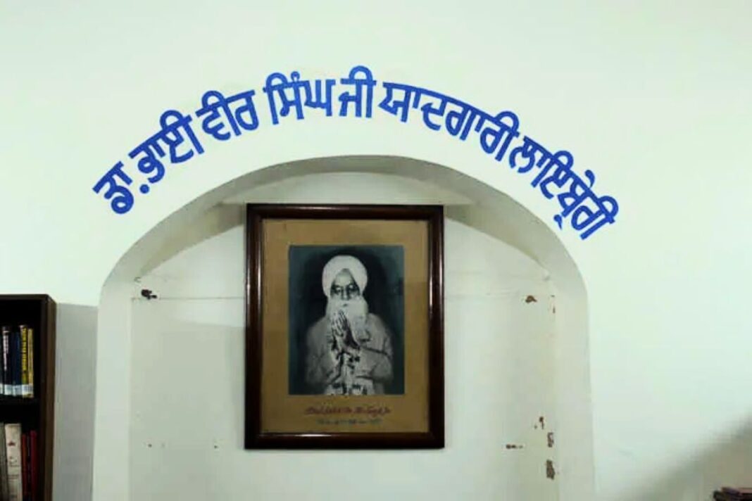 Bhai Vir Singh Museum: पंजाबी साहित्य, सिखी और संस्कृति का ज़िंदा इतिहास