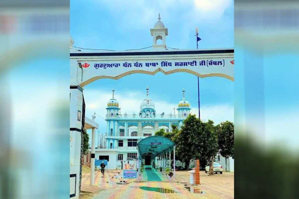 पंजाब का अनोखा गुरुद्वारा: यहां हर किसी को लंगर खाने की इजाज़त नहीं मिलती