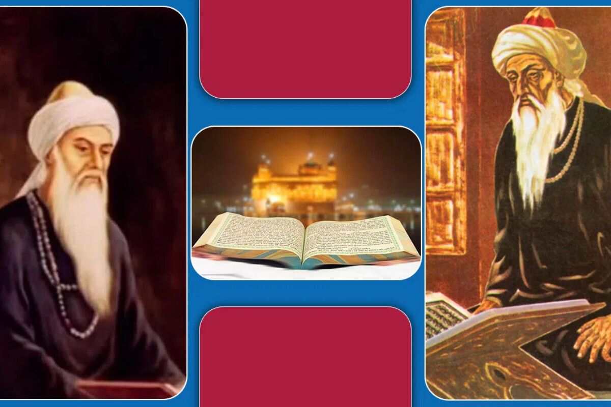भगत कबीर और शेख फरीद की बाणी: सच, बराबरी और नाम का पैग़ाम