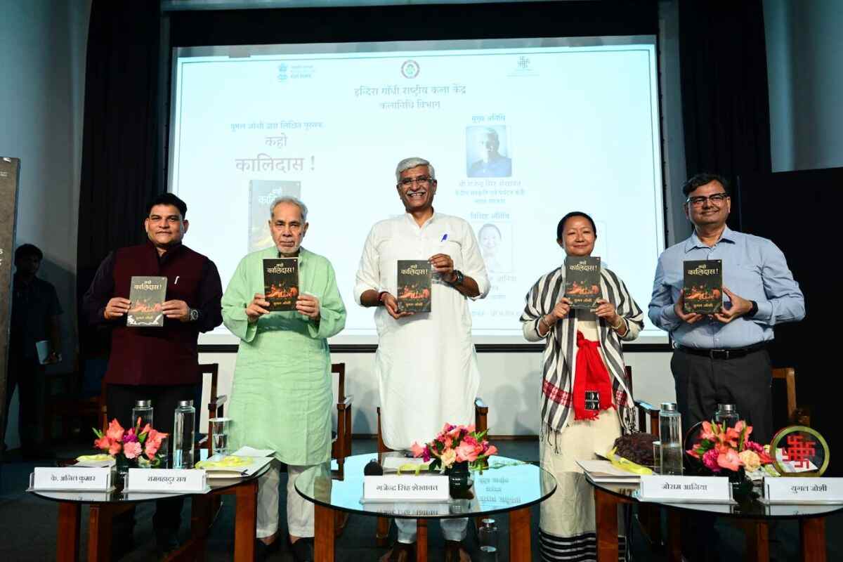 ‘Kaho Kalidas!’ लॉन्च: युगल जोशी के उपन्यास के ज़रिए नई पीढ़ी से जुड़ेंगे महाकवि कालिदास