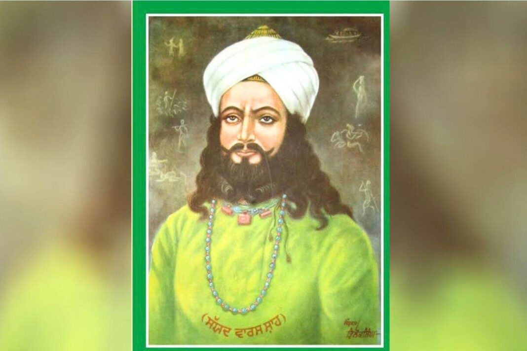 Syed Waris Shah: पंजाबी शायरी का शहंशाह